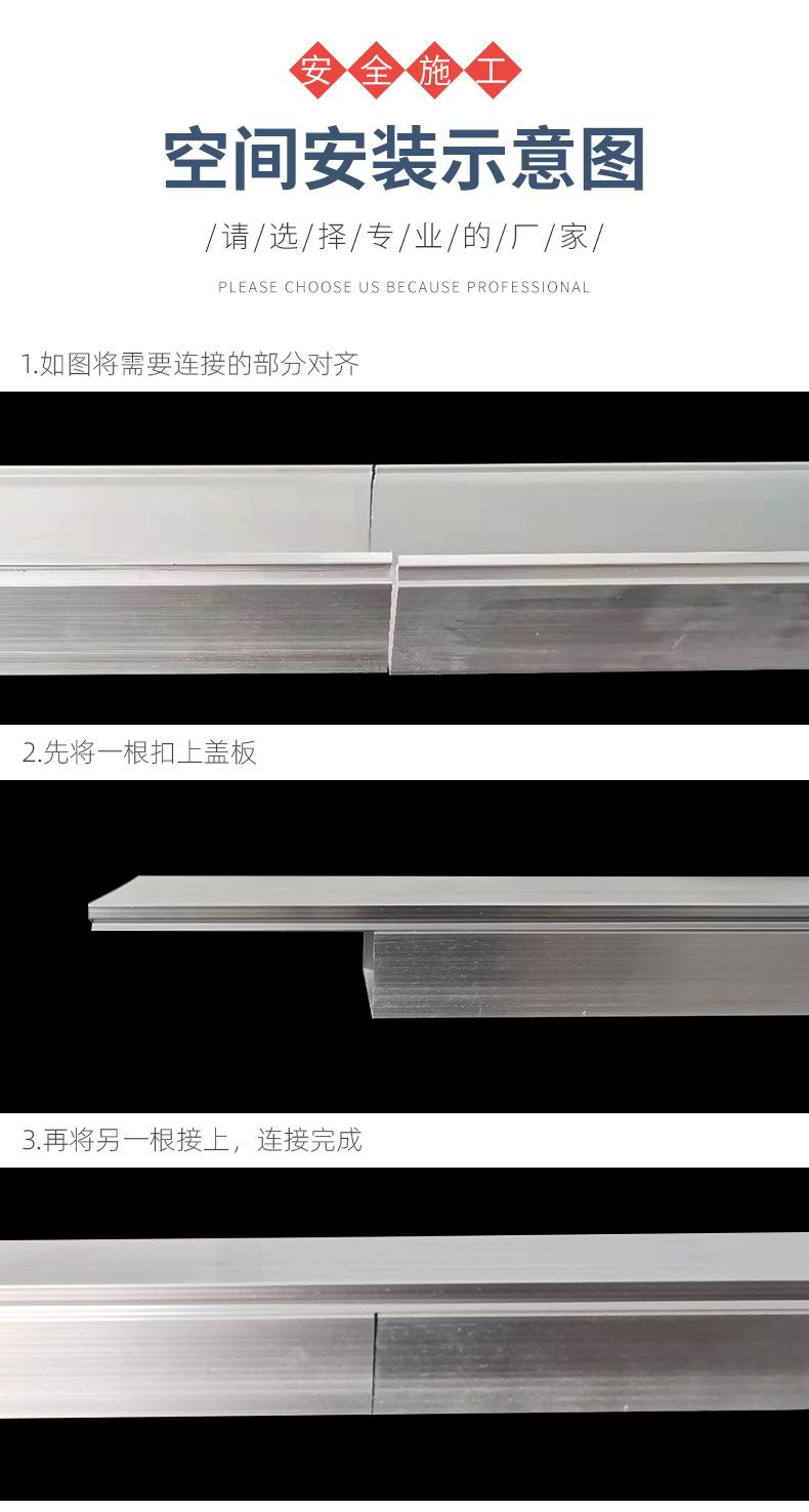 铝合金走线槽105_05.jpg