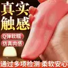 Vibrador Eléctrico de Lengua Simulada Dispositivo de Masturbación para Mujeres, Vibración Fuerte, Calentamiento Silencioso, Juguete Sexual para Adultos para Flirteo en Pareja