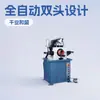 Máquina Biseladora de Cabezal Único Shenzhen para Tubos Redondos, Barras Redondas, Tuberías de Acero Inoxidable, Perfiles de Aluminio Hidráulicos Neumáticos, CNC de Doble Cabezal Semiautomática