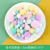 En stock bola de pelo pequeña de alta elasticidad para bricolaje, color poliéster, bola de felpa, accesorios para juguetes infantiles, paquete de materiales de color mixto, color degradado