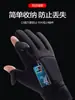 Luvas de Dois Dedos Masculinas para Ciclismo e Pilotagem de Motos no Inverno, Equipamento para Entregadores, Quentes e Impermeáveis