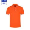 Camiseta de manga corta con solapa y logotipo de la empresa financiera, actividad cultural de verano con hielo y iones, ropa de trabajo personalizada
