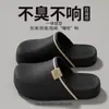 Pantuflas Cerradas Casuales para Casa Eva, Nuevo Modelo de Primavera, Antideslizantes para Interiores, Resistentes al Desgaste, Impermeables, Sandalias Suaves para Exteriores para Mujer