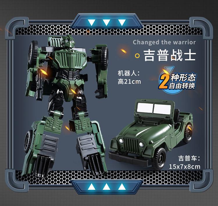 变形_05.jpg