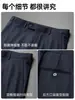 Pantalones de Vestir para Hombre Sueltos Lavables a Máquina, Pantalones de Traje Formal para el Lugar de Trabajo, Pantalones de Trabajo, Atuendo Profesional Hecho a Medida