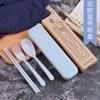 Juego de Cuchara Palillos Vajilla de Paja de Trigo Juego de Tres Piezas para Adultos Tenedor Estudiante Estilo Coreano Infantil Lindo Caja Portátil