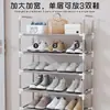 Xiyin Temu Zapatero Combinado de Dropshipping Transfronterizo Gabinete de Zapatos para el Hogar con Reposabrazos Zapatero de Almacenamiento a Prueba de Polvo Zapatero de Múltiples Niveles
