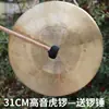 Ming vela pequeño gong su gong gong de mano gong de tigre gong de apertura gong de copia gong instrumento de percusión nacional gong agudo