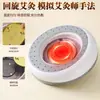 Instrumento Inteligente de Moxibustión con Fotones para Uso Doméstico, Instrumento General para Moxibustión Sentado al Vapor, Instrumento de Moxibustión Tibio con Luz Roja, Equipo Especial para Salones de Belleza