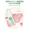 Ropa Interior para Papá Bueno Detergente para Ropa Especialmente Amigable con la Piel No Irritante Esterilización Antibacteriano Eliminación de Ácaros del Polvo Eliminación de Manchas de Sangre Líquido para Lavar Producto Genuino