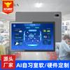 Fábrica de Shenzhen Tableta Inteligente de 10 pulgadas Doble SIM Red Completa Pantalla Completa Octa-Core Máquina de Aprendizaje Regalo de Entretenimiento