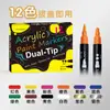 Marcador Transfronteiriço Dupla Ponta Arte Grafite Pintado à Mão Cabeça Macia Caneta Acrílica Pintura Núcleo de Algodão Caneta Pontual Caneta Colorida Pintada