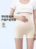Shorts de Seguridad de Verano para Maternidad 10A Antibacterianos de Cintura Alta con Soporte Delgado para el Vientre - Shorts de Seguridad y Ropa Interior Dos en Uno