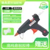 Pistola de Cola Quente Atacado Transfronteiriço Pistola de Cola Quente Multicor Pistola de Cola Quente Artesanal Pistola de Costura de Beleza para Casa Crianças Pistola de Cola Quente Artesanal DIY 20W