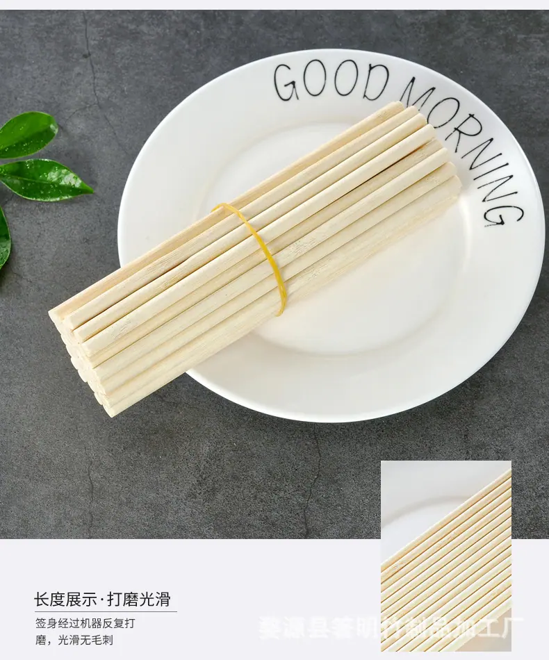 7毫米竹棒详情_08.jpg