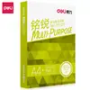Papel A4 Deli 70g Papel de Borrador Estudiante Mingrui Papel Blanco 80g Papel de Copia Impresión a Doble Cara Kairui Jiaxuan Jiabo