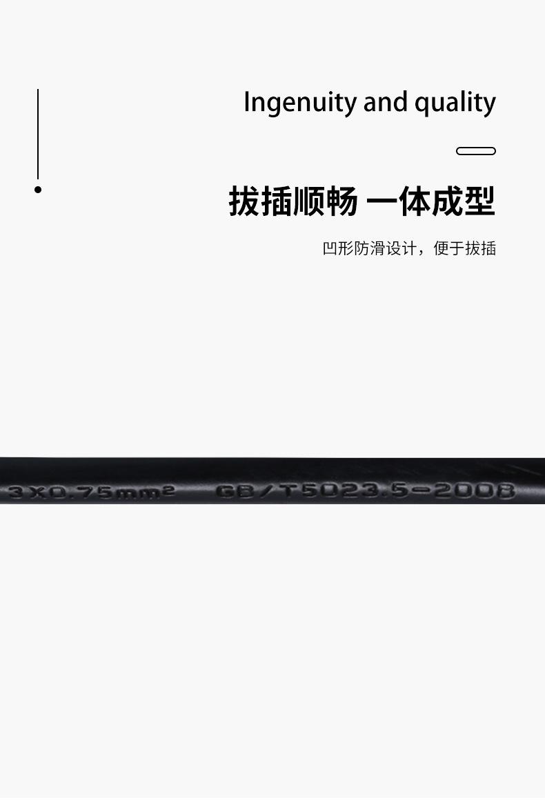 延长线修改_07.jpg