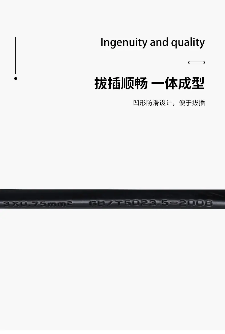 延长线修改_07.jpg
