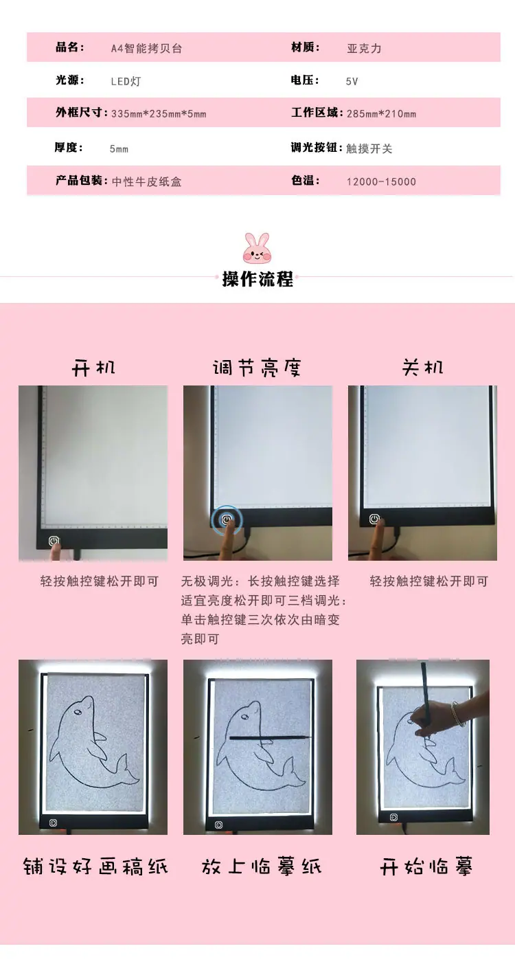 A4无网点刻度详情款_05.jpg