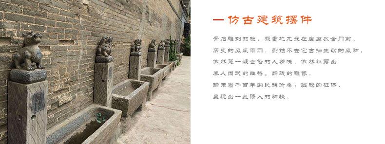 西贝雕刻 仿古石雕拴马桩 实景展示2.jpg