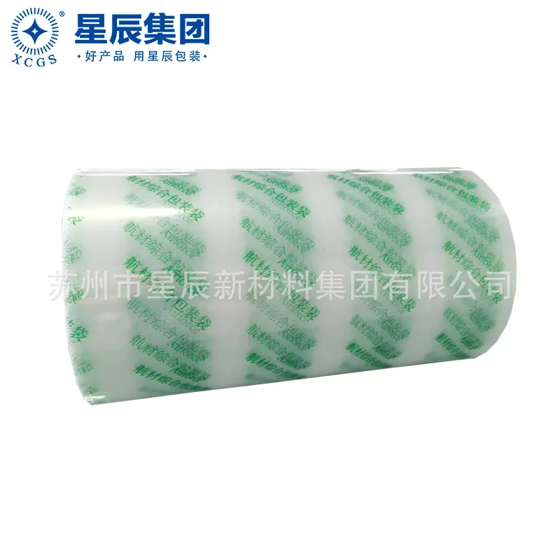 航材包装袋13.jpg
