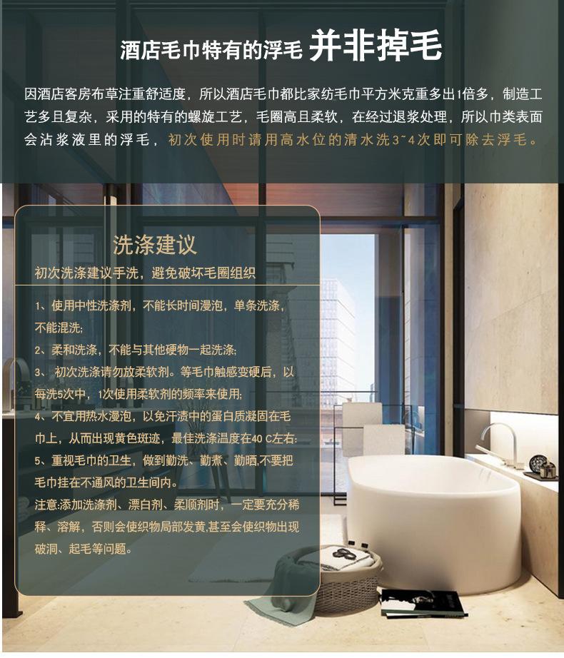 铂金段详情页-拷贝_12