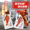 Pernas de Pato Especiais de Longyan, Fujian, Asas de Pato Aromáticas e Picantes, Pernas de Pato em Conserva, Carne de Pato Cozida, Lanches Casuais, Frete Grátis