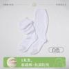 Calcetines holgados para mujer para primavera y otoño, Calcetines blancos de media pantorrilla, Calcetines sin costuras para la pantorrilla, Calcetines de algodón, Calcetines largos versátiles