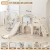 Tobogán Casero Interior para Niños, Tobogán para Bebés, Combinación de Columpio y Escalada, Juguete 1-7 Años, Regalo de Cumpleaños