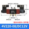Válvula solenoide neumática 4V220-08 válvula de cinco vías dos posiciones válvula inversora válvula de control 220 bobina 24V