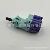 Adecuado para Jeep 12-23 Interruptor de Luz de Freno Adicional 68349583Aa