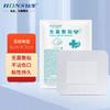 Parche de gasa para el pecho con vendaje estéril médico Hongsheng, no tejido de PU, impermeable, con spunlace.