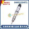 Conjunto de Injetor de Combustível Elétrico 331005001218 Bico Injetor de Combustível 0445120471 Bico Diesel
