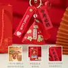 Pingente Chaveiro Sucesso Estudantil Festival do Barco-Dragão, Chaveiro Zongzi Estilo Chinês, Presente Inspirador para Exames de Admissão ao Ensino Médio e Faculdade