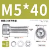 Juego de Tornillos y Tuercas de Acero Inoxidable 304, Tornillos Hexagonales, Arandelas Planas, Arandelas de Resorte, Juego Completo de Accesorios M2M3M4M5