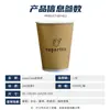 Vasos para té de leche de 90 mm de diámetro, grado comercial, desechables, engrosados, de una sola capa, vasos de papel huecos, personalizables con logotipos, diseñados para tiendas de té de leche, con tapas