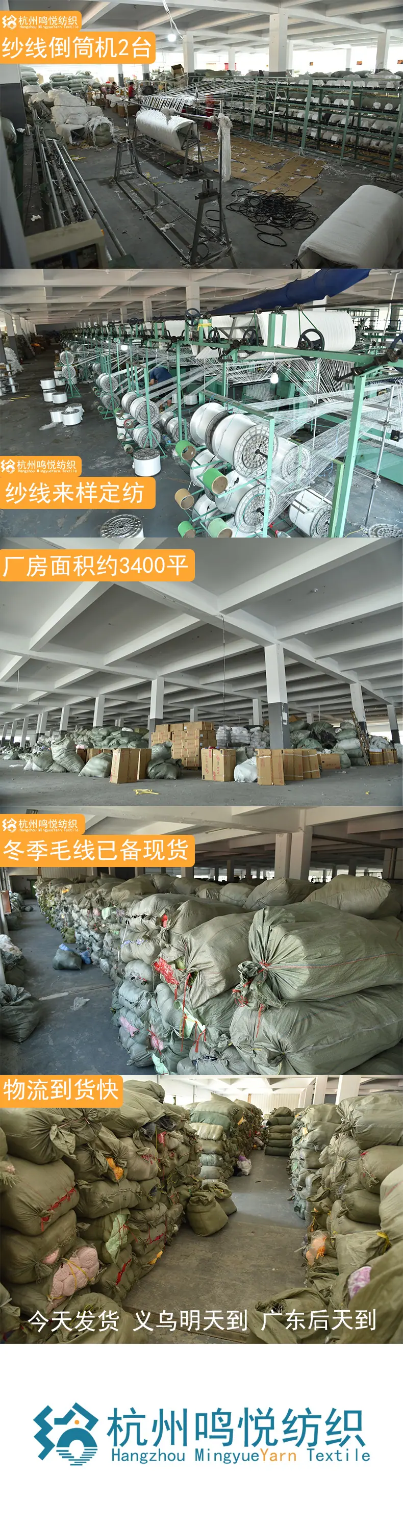 1688工厂页面2