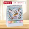Calendario Nuevo 2027 Planificador de Horarios Personalizado con Tu Imagen, Espacio Publicitario Corporativo, Índice de Dibujos Animados Creativos, Calendario de Escritorio del Año de la Oveja
