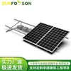 Panel Solar Fotovoltaico Perfil de Aluminio Preensamblado Xiamen Soporte de Aleación de Aluminio para Techo Plano Trípode para Panel Solar