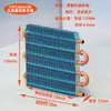 Radiador de Ar Frio Mini Condensador Micro-miniatura Tipo Tubo de Cobre Aleta de Alumínio Evaporador de Refrigeração Radiador Refrigerador Resfriado a Água
