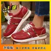 Zapatos Deportivos Casuales de Talla Grande Europeos y Americanos 2026, Modernos y Versátiles, Zapatos Casuales de Suela Gruesa Estilo Primavera Nuevo, Zapatos Deportivos con Cordones para Mujer