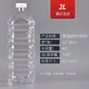 Botellas de Plástico Transparentes con Tapa de 500ml, 2kg, 1.5kg, 2.5kg, Botellas para Bebidas de PET de Grado Alimenticio, Botellas Desechables para Jugos
