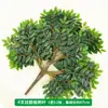 Decoración de hoja de higuera de alta simulación hojas de ingeniería de jardín pegamento de hojas ramas falsas ramas grandes venta al por mayor plantas verdes
