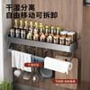 Estante de Almacenamiento para Cocina Montado en la Pared Sin Taladro Gris Pistola Perchero para Especias y Cuchillos del Hogar Estante de Almacenamiento Multifuncional para Especias