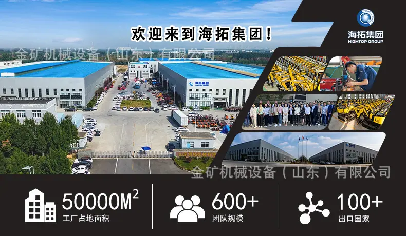 HTS50-中文详情_01
