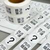 5OO colar rolo de literatura louca colar simples vento decoração fita de vedação desenho animado fofo mão conta adesivos ins