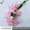 26 Años de Materiales de Flores Rosadas, Diseño de Rendimiento Comercial, Flores Falsas para Sesión de Fotos de Boda Romántica, Flores de Seda para Decoración Suave