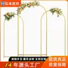 Estrutura de Arco de Metal Ferro Forjado Arco de Fundo Suporte Festa de Aniversário Casamento Layout de Local Adereços Festival Arranjo