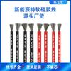 Cable especial de silicona suave 0-30awg modelo de batería de litio resistente a altas temperaturas 95 cuadrados cable de alimentación de silicona de nueva energía audaz