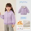 [Infravermelho Distante Antibacteriano] Casaco Infantil Menina Outono Inverno Com Capuz Lã Fleece Espessado Roupa Infantil Novo Modelo 2026 para Meninas